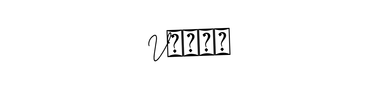 You can use this online signature creator to create a handwritten signature for the name Vनिता. This is the best online autograph maker. Vनिता signature style 12 images and pictures png