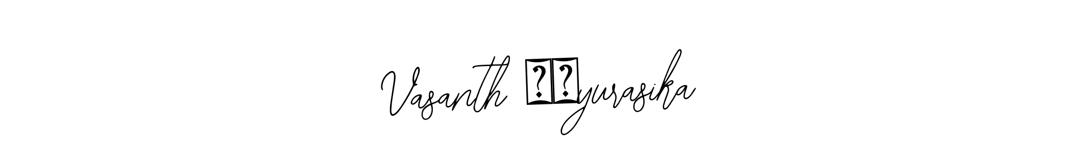 See photos of Vasanth ❤️yurasika official signature by Spectra . Check more albums & portfolios. Read reviews & check more about Bearetta-2O07w font. Vasanth ❤️yurasika signature style 12 images and pictures png