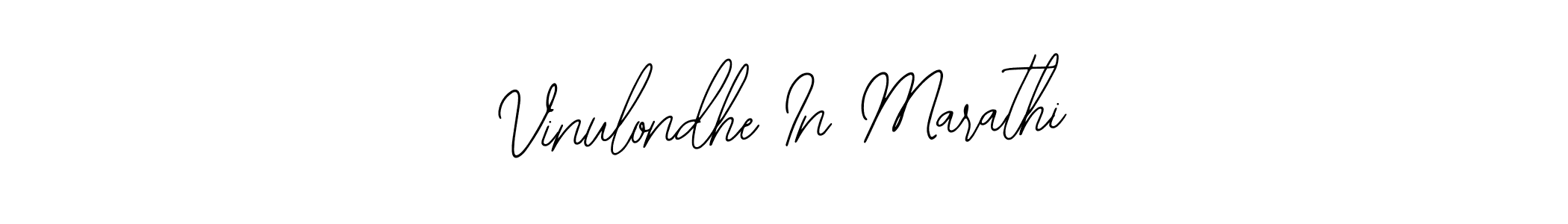 Also You can easily find your signature by using the search form. We will create Vinulondhe In Marathi name handwritten signature images for you free of cost using Bearetta-2O07w sign style. Vinulondhe In Marathi signature style 12 images and pictures png