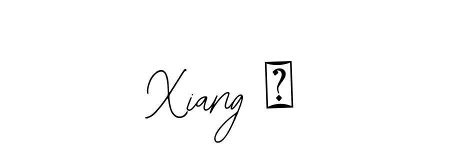 How to Draw Xiang 翔 signature style? Bearetta-2O07w is a latest design signature styles for name Xiang 翔. Xiang 翔 signature style 12 images and pictures png