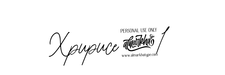 It looks lik you need a new signature style for name Xpupuce21. Design unique handwritten (Bearetta-2O07w) signature with our free signature maker in just a few clicks. Xpupuce21 signature style 12 images and pictures png