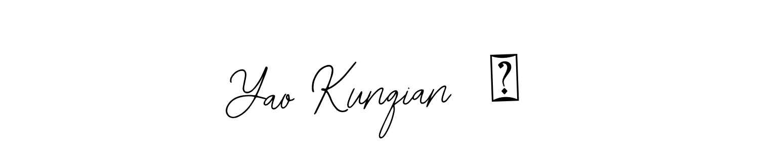 See photos of Yao Kunqian  · official signature by Spectra . Check more albums & portfolios. Read reviews & check more about Bearetta-2O07w font. Yao Kunqian  · signature style 12 images and pictures png