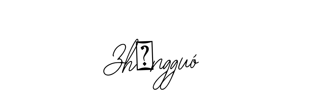 Here are the top 10 professional signature styles for the name Zhōngguó. These are the best autograph styles you can use for your name. Zhōngguó signature style 12 images and pictures png