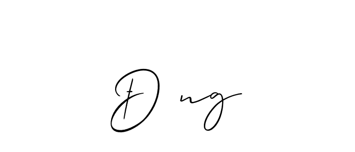 Allison_Script is a professional signature style that is perfect for those who want to add a touch of class to their signature. It is also a great choice for those who want to make their signature more unique. Get ĐỒng name to fancy signature for free. ĐỒng signature style 2 images and pictures png