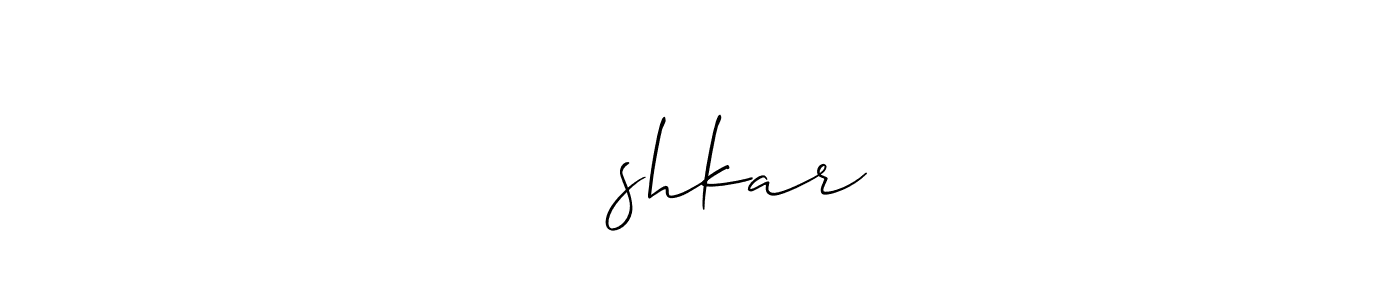 Also we have अविshkar name is the best signature style. Create professional handwritten signature collection using Allison_Script autograph style. अविshkar signature style 2 images and pictures png