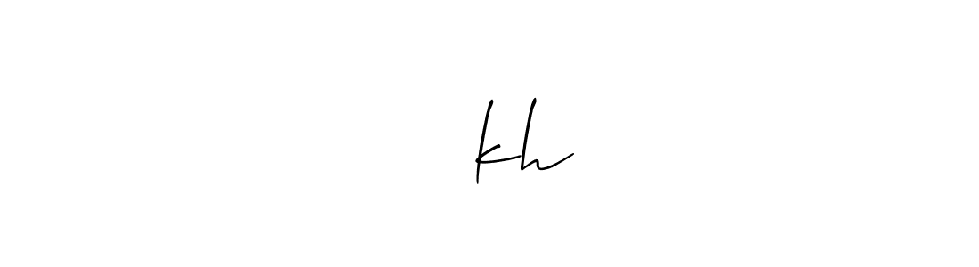 Also we have आलेkh name is the best signature style. Create professional handwritten signature collection using Allison_Script autograph style. आलेkh signature style 2 images and pictures png