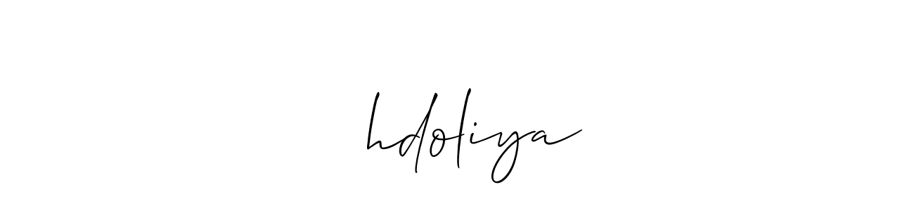 Also we have काhdoliya name is the best signature style. Create professional handwritten signature collection using Allison_Script autograph style. काhdoliya signature style 2 images and pictures png