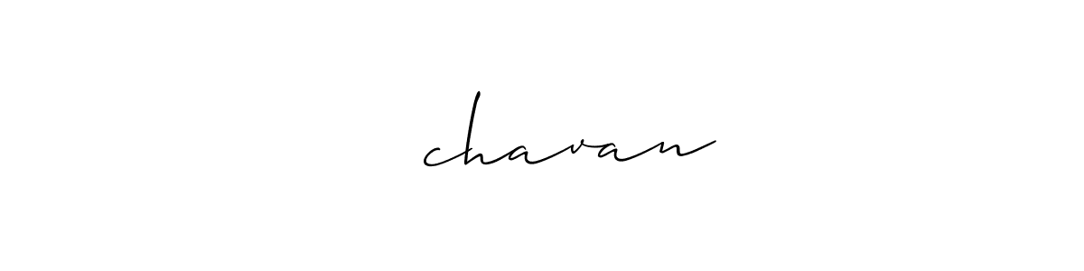 Create a beautiful signature design for name किchavan. With this signature (Allison_Script) fonts, you can make a handwritten signature for free. किchavan signature style 2 images and pictures png
