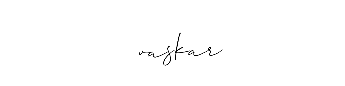 Also we have गाvaskar name is the best signature style. Create professional handwritten signature collection using Allison_Script autograph style. गाvaskar signature style 2 images and pictures png