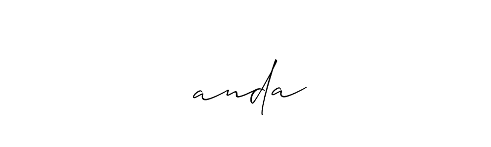 Also You can easily find your signature by using the search form. We will create चandaन name handwritten signature images for you free of cost using Allison_Script sign style. चandaन signature style 2 images and pictures png