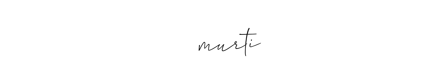 Make a beautiful signature design for name त्रिmurti. With this signature (Allison_Script) style, you can create a handwritten signature for free. त्रिmurti signature style 2 images and pictures png