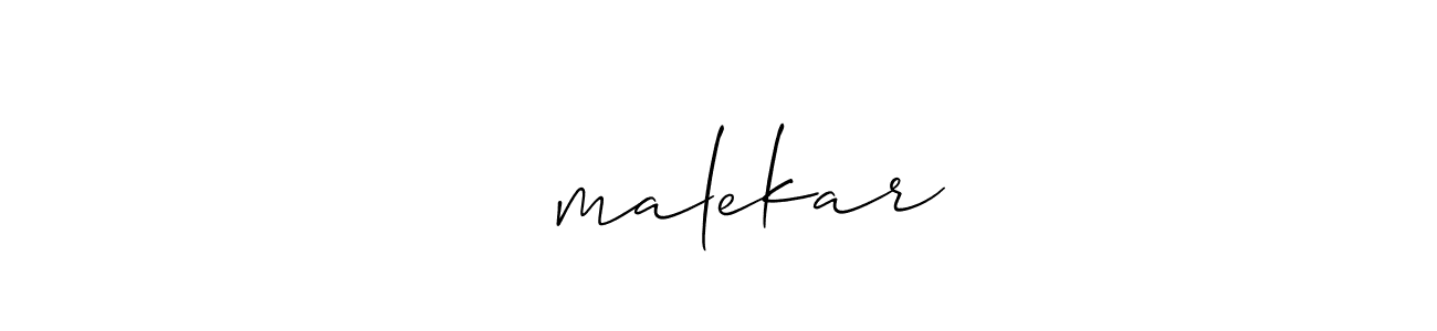 Use a signature maker to create a handwritten signature online. With this signature software, you can design (Allison_Script) your own signature for name निmalekar. निmalekar signature style 2 images and pictures png