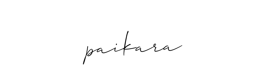 Use a signature maker to create a handwritten signature online. With this signature software, you can design (Allison_Script) your own signature for name नpaikara. नpaikara signature style 2 images and pictures png