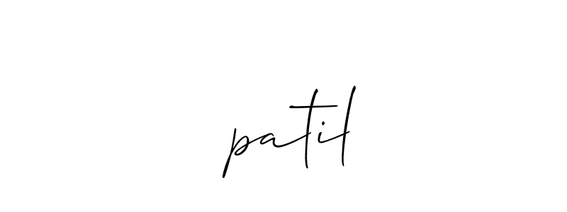 Make a beautiful signature design for name नpatil. Use this online signature maker to create a handwritten signature for free. नpatil signature style 2 images and pictures png