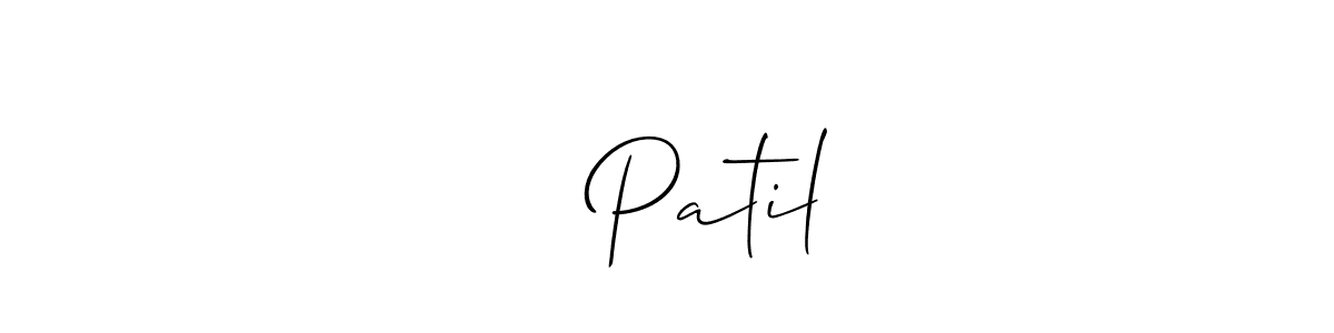 मृ Patil stylish signature style. Best Handwritten Sign (Allison_Script) for my name. Handwritten Signature Collection Ideas for my name मृ Patil. मृ Patil signature style 2 images and pictures png