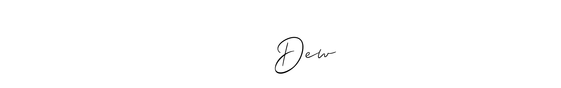 Create a beautiful signature design for name रणवीर Dew. With this signature (Allison_Script) fonts, you can make a handwritten signature for free. रणवीर Dew signature style 2 images and pictures png