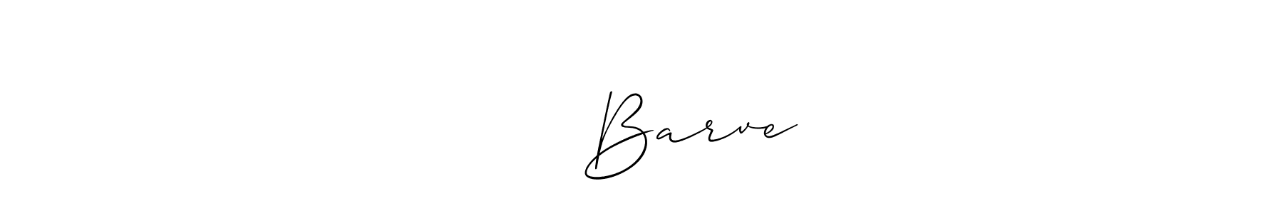 Create a beautiful signature design for name रोशन Barve. With this signature (Allison_Script) fonts, you can make a handwritten signature for free. रोशन Barve signature style 2 images and pictures png