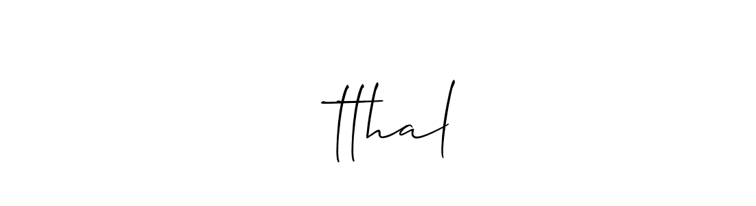 How to Draw विtthal signature style? Allison_Script is a latest design signature styles for name विtthal. विtthal signature style 2 images and pictures png