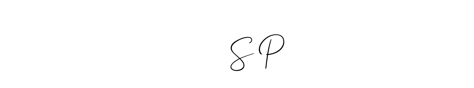 सतीश S P stylish signature style. Best Handwritten Sign (Allison_Script) for my name. Handwritten Signature Collection Ideas for my name सतीश S P. सतीश S P signature style 2 images and pictures png