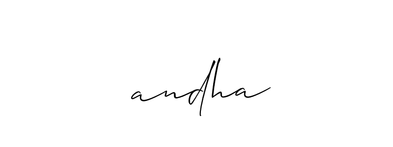 Make a beautiful signature design for name நandha. Use this online signature maker to create a handwritten signature for free. நandha signature style 2 images and pictures png