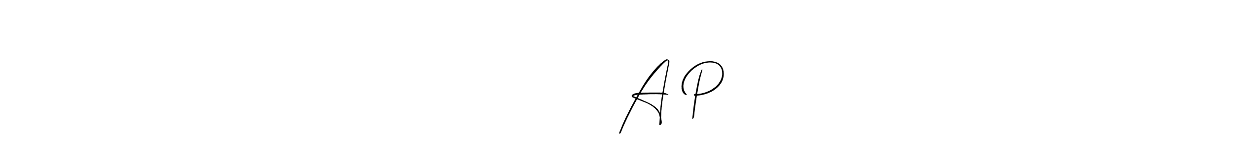 This is the best signature style for the ಪಾಲಾಕ್ಷ A P name. Also you like these signature font (Allison_Script). Mix name signature. ಪಾಲಾಕ್ಷ A P signature style 2 images and pictures png