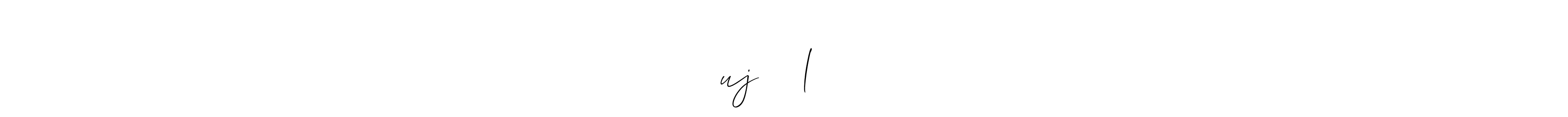 How to make ᏟҨ┋ujꫝ፝֟፝lꫝ፝֟፝ ᥫ᭡ name signature. Use Allison_Script style for creating short signs online. This is the latest handwritten sign. ᏟҨ┋ujꫝ፝֟፝lꫝ፝֟፝ ᥫ᭡ signature style 2 images and pictures png