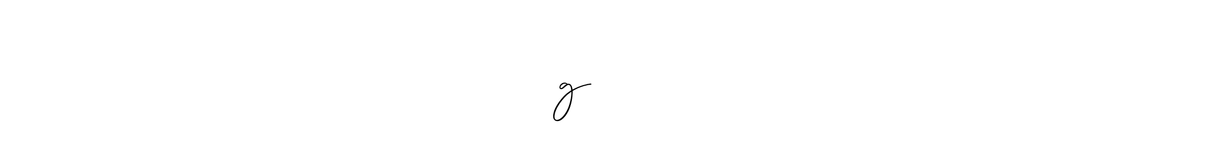 See photos of ★gᵃᵈʰᵃᵛⁱ★ official signature by Spectra . Check more albums & portfolios. Read reviews & check more about Allison_Script font. ★gᵃᵈʰᵃᵛⁱ★ signature style 2 images and pictures png