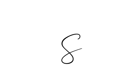 The best way (Allison_Script) to make a short signature is to pick only two or three words in your name. The name ⭐ S include a total of six letters. For converting this name. ⭐ S signature style 2 images and pictures png