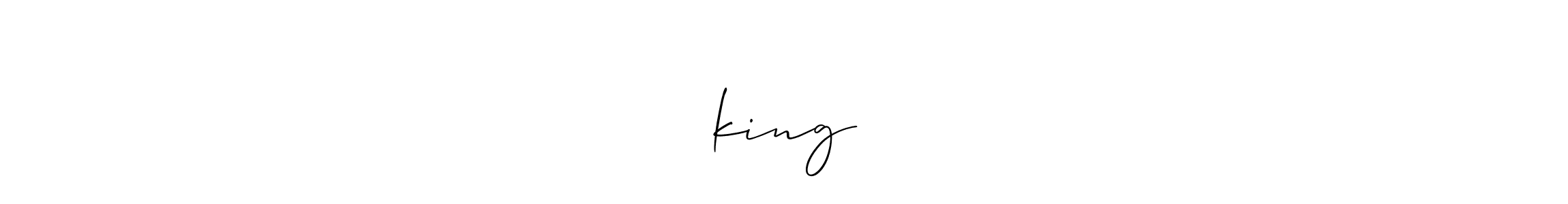 Make a short ꧁༒♛king ♛༒꧂ signature style. Manage your documents anywhere anytime using Allison_Script. Create and add eSignatures, submit forms, share and send files easily. ꧁༒♛king ♛༒꧂ signature style 2 images and pictures png