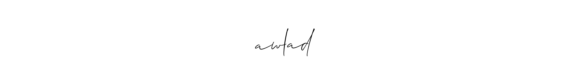 This is the best signature style for the ꧁●✮awlad✮●꧂ name. Also you like these signature font (Allison_Script). Mix name signature. ꧁●✮awlad✮●꧂ signature style 2 images and pictures png