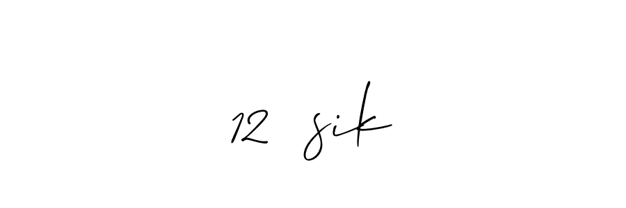 Best and Professional Signature Style for 12 रsik. Allison_Script Best Signature Style Collection. 12 रsik signature style 2 images and pictures png