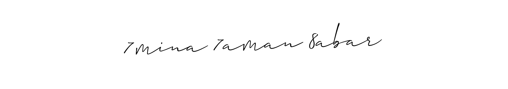 Make a beautiful signature design for name 7mina 7aman 8abar. Use this online signature maker to create a handwritten signature for free. 7mina 7aman 8abar signature style 2 images and pictures png