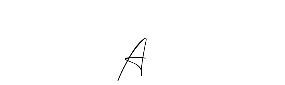 Best and Professional Signature Style for Aमेय. Allison_Script Best Signature Style Collection. Aमेय signature style 2 images and pictures png