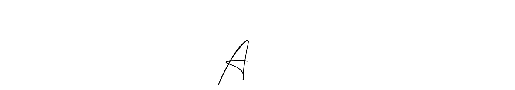 Design your own signature with our free online signature maker. With this signature software, you can create a handwritten (Allison_Script) signature for name A बावणे. A बावणे signature style 2 images and pictures png