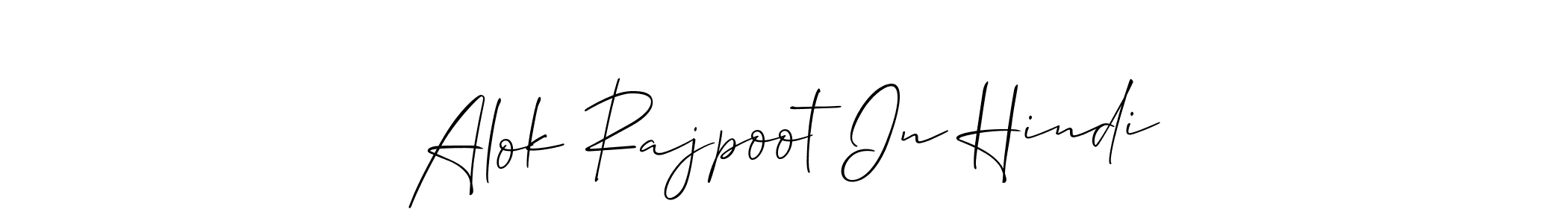 You should practise on your own different ways (Allison_Script) to write your name (Alok Rajpoot In Hindi) in signature. don't let someone else do it for you. Alok Rajpoot In Hindi signature style 2 images and pictures png
