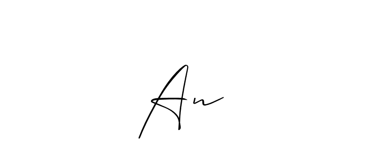Make a beautiful signature design for name Anنعم. Use this online signature maker to create a handwritten signature for free. Anنعم signature style 2 images and pictures png