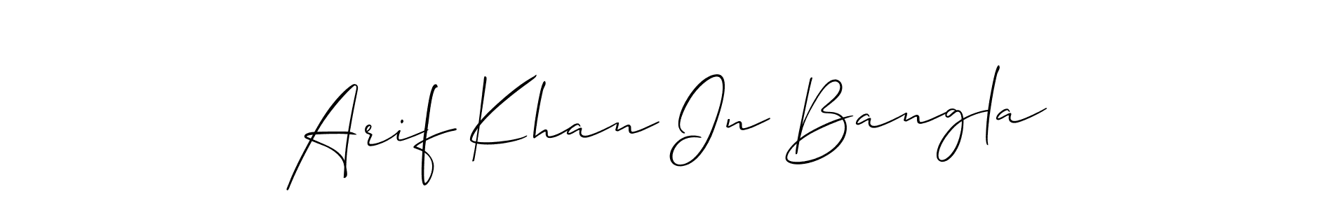 Make a beautiful signature design for name Arif Khan In Bangla. Use this online signature maker to create a handwritten signature for free. Arif Khan In Bangla signature style 2 images and pictures png