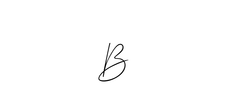 Make a short Bᴀʙι signature style. Manage your documents anywhere anytime using Allison_Script. Create and add eSignatures, submit forms, share and send files easily. Bᴀʙι signature style 2 images and pictures png