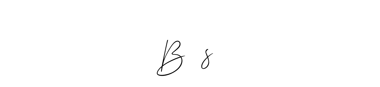 How to Draw Bᴀᴅsʜᴀ signature style? Allison_Script is a latest design signature styles for name Bᴀᴅsʜᴀ. Bᴀᴅsʜᴀ signature style 2 images and pictures png