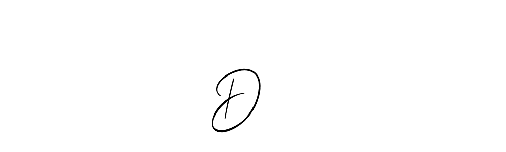 You can use this online signature creator to create a handwritten signature for the name Dदिप. This is the best online autograph maker. Dदिप signature style 2 images and pictures png