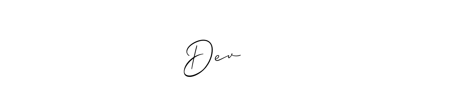 Allison_Script is a professional signature style that is perfect for those who want to add a touch of class to their signature. It is also a great choice for those who want to make their signature more unique. Get Devश्री name to fancy signature for free. Devश्री signature style 2 images and pictures png