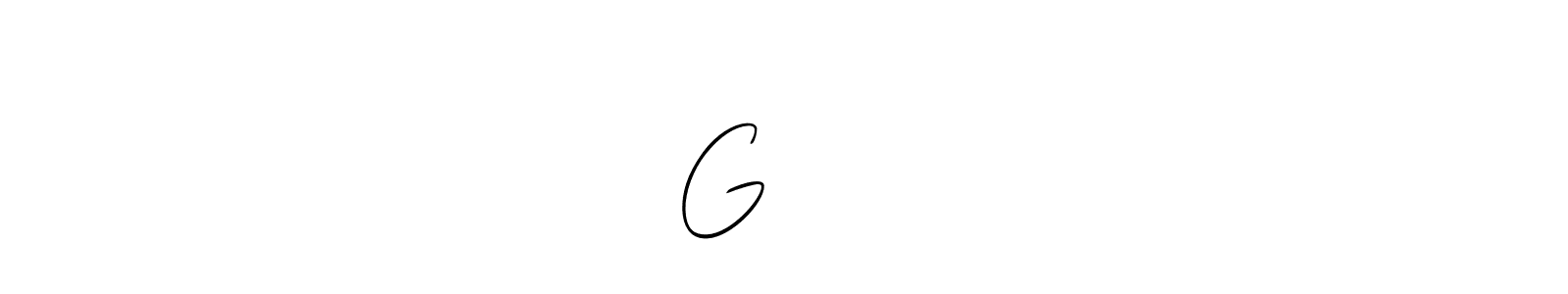 How to Draw Gजयभिम signature style? Allison_Script is a latest design signature styles for name Gजयभिम. Gजयभिम signature style 2 images and pictures png