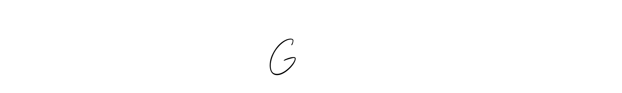 Design your own signature with our free online signature maker. With this signature software, you can create a handwritten (Allison_Script) signature for name G कवलेचा. G कवलेचा signature style 2 images and pictures png