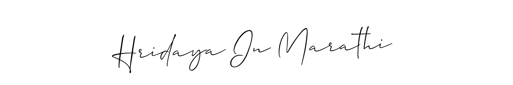 Design your own signature with our free online signature maker. With this signature software, you can create a handwritten (Allison_Script) signature for name Hridaya In Marathi. Hridaya In Marathi signature style 2 images and pictures png
