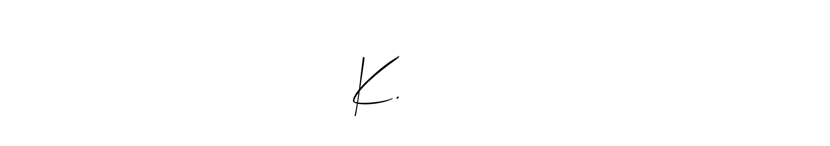 Here are the top 10 professional signature styles for the name K.சுஜய். These are the best autograph styles you can use for your name. K.சுஜய் signature style 2 images and pictures png