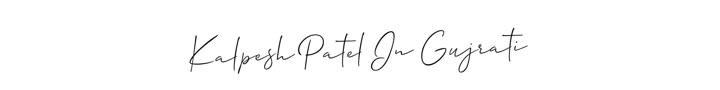 Make a beautiful signature design for name Kalpesh Patel In Gujrati. Use this online signature maker to create a handwritten signature for free. Kalpesh Patel In Gujrati signature style 2 images and pictures png