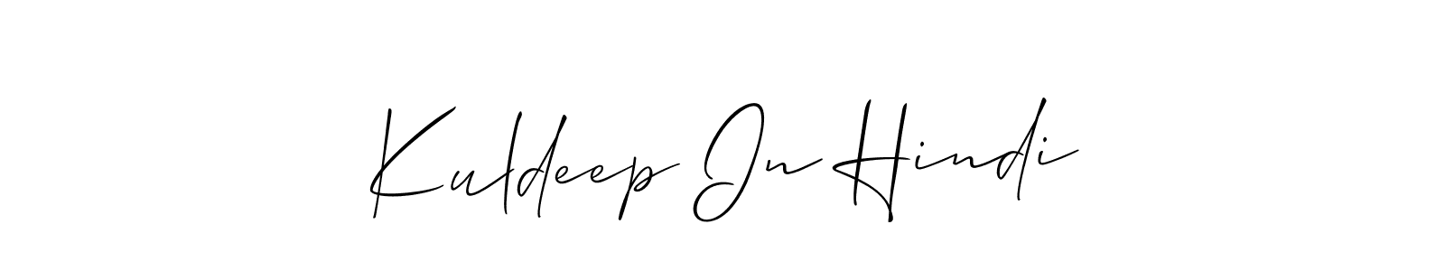 Check out images of Autograph of Kuldeep In Hindi name. Actor Kuldeep In Hindi Signature Style. Allison_Script is a professional sign style online. Kuldeep In Hindi signature style 2 images and pictures png