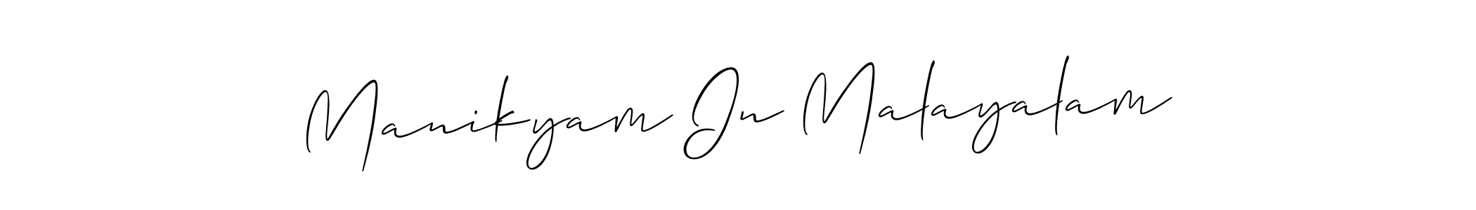 This is the best signature style for the Manikyam In Malayalam name. Also you like these signature font (Allison_Script). Mix name signature. Manikyam In Malayalam signature style 2 images and pictures png