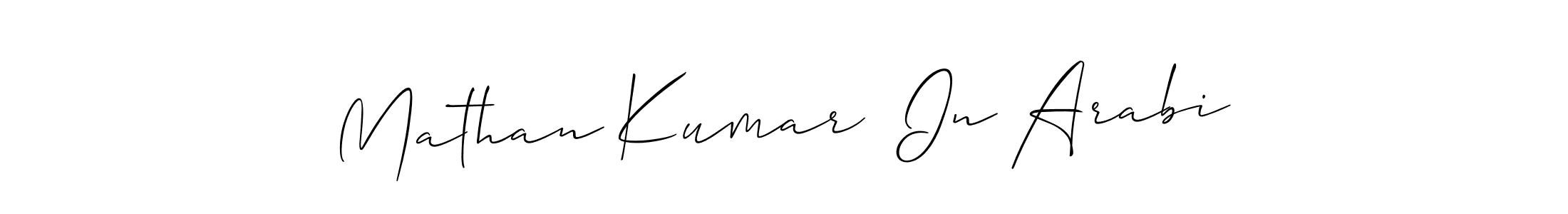 Mathan Kumar  In Arabi stylish signature style. Best Handwritten Sign (Allison_Script) for my name. Handwritten Signature Collection Ideas for my name Mathan Kumar  In Arabi. Mathan Kumar  In Arabi signature style 2 images and pictures png