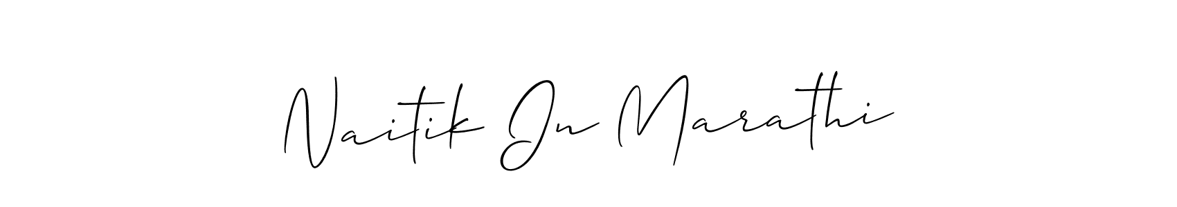 You can use this online signature creator to create a handwritten signature for the name Naitik In Marathi. This is the best online autograph maker. Naitik In Marathi signature style 2 images and pictures png